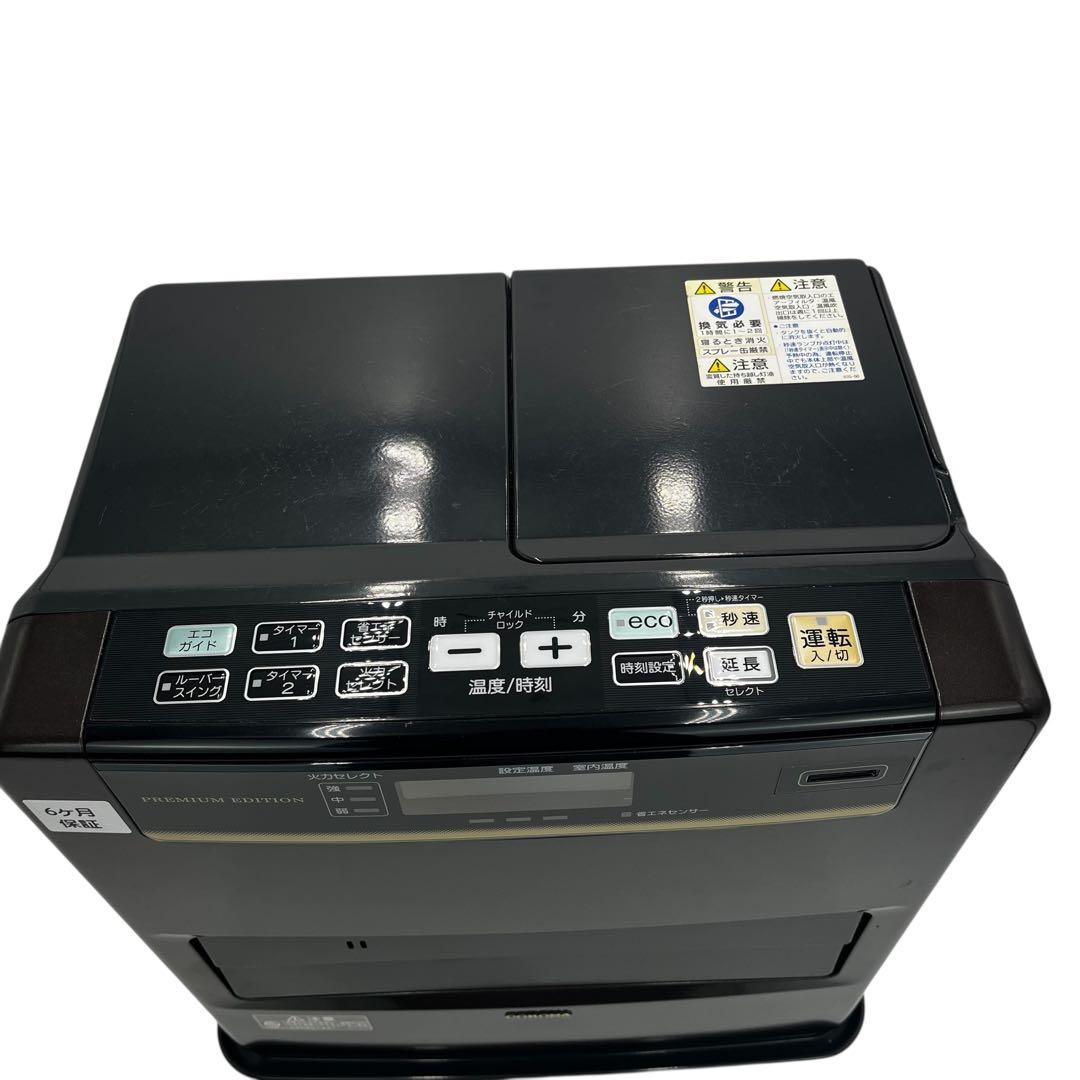 ✨ CORONA ✨ 石油ファンヒーター FH-WZ3617BY 上位モデル