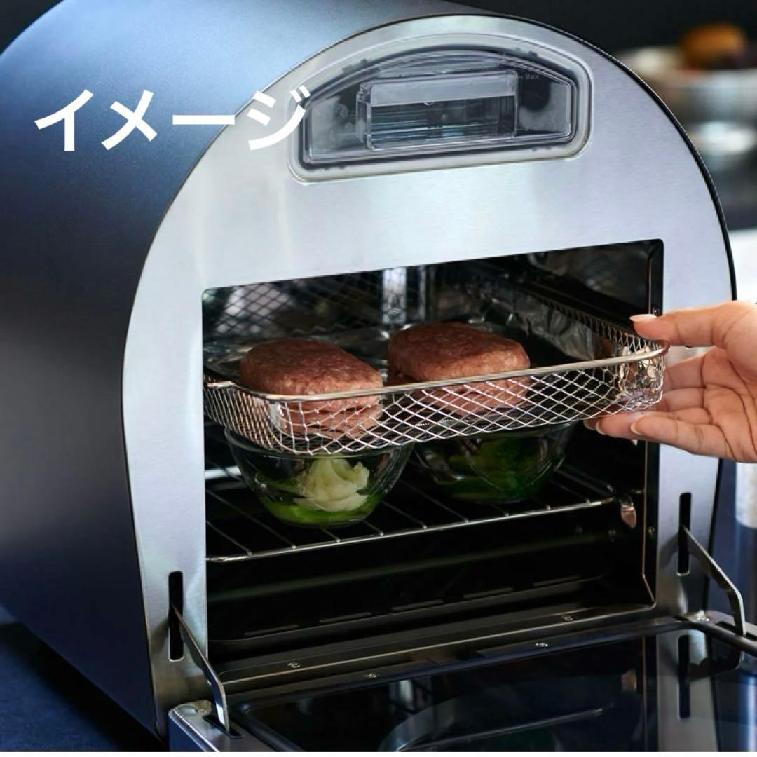 新品未使用　FoElem ｜スマートノンフライオーブン Chef