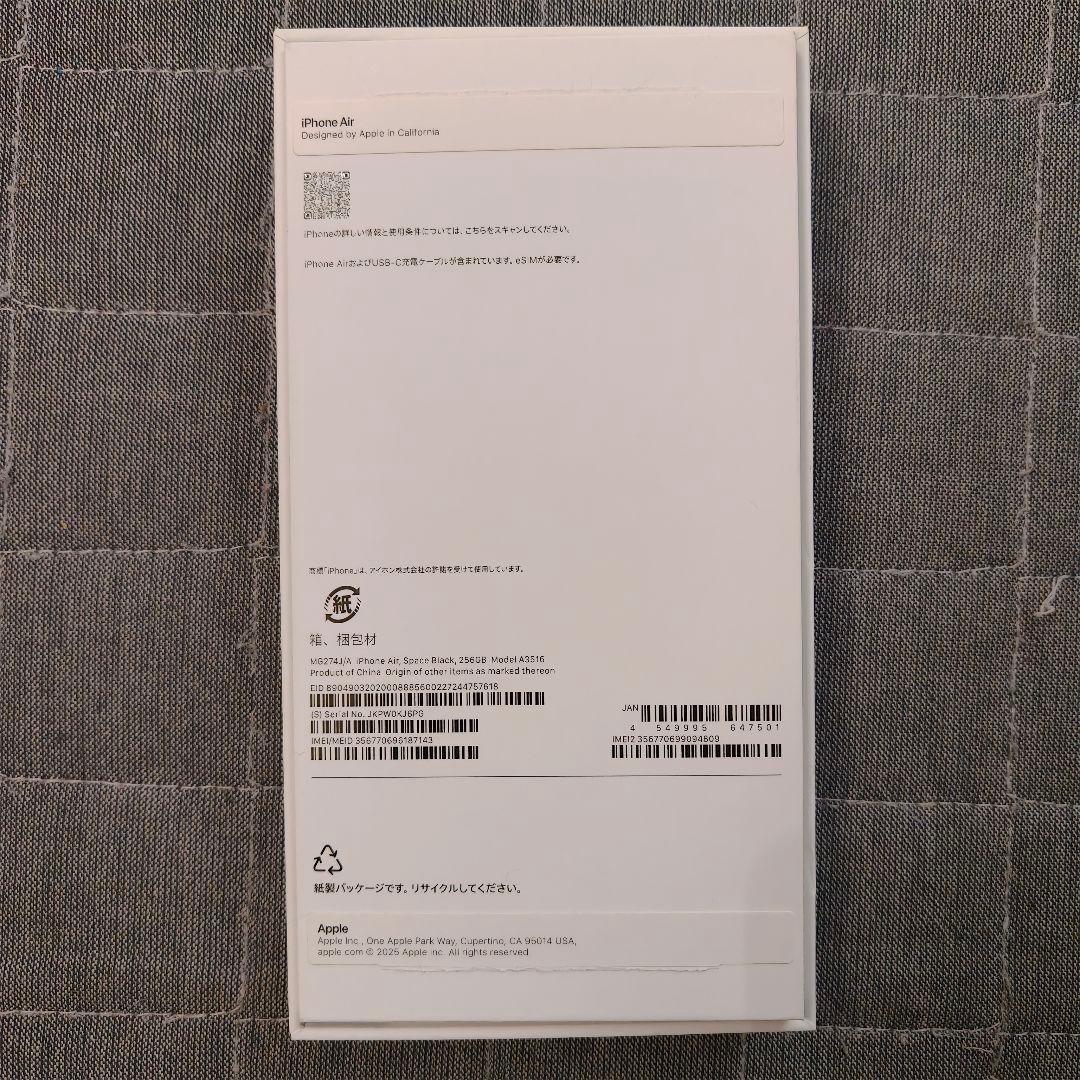 iPhone 17 Air 256GB 黒 新品に近い 充電18回 Simフリー