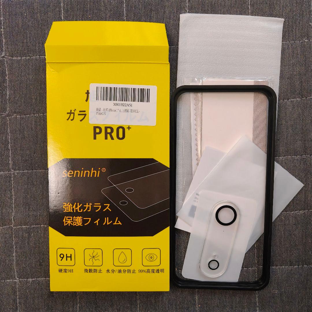 iPhone 17 Air 256GB 黒 新品に近い 充電18回 Simフリー