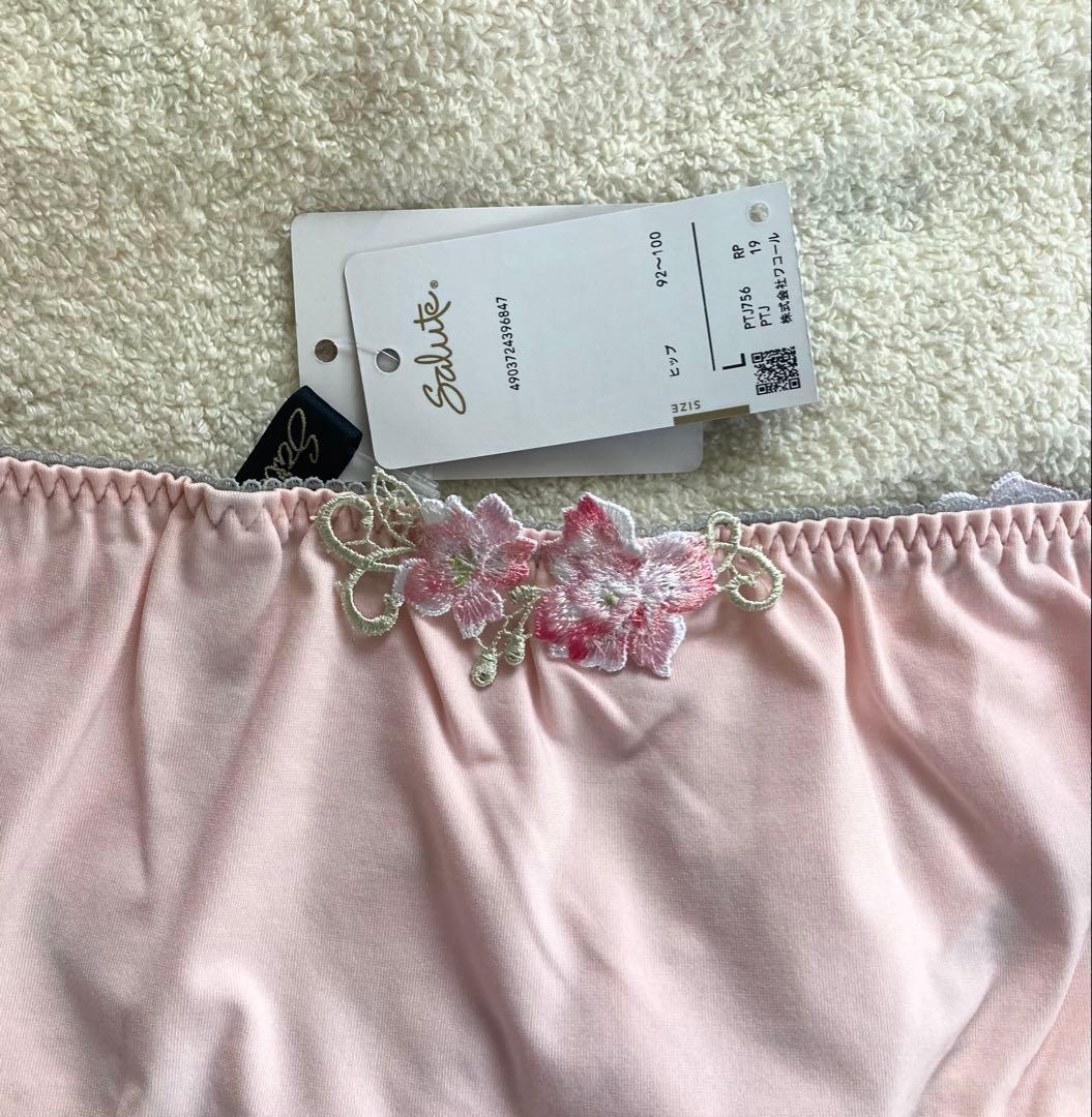 ★salute サルート上下2個セット　G70&Lサイズ　76G 56G