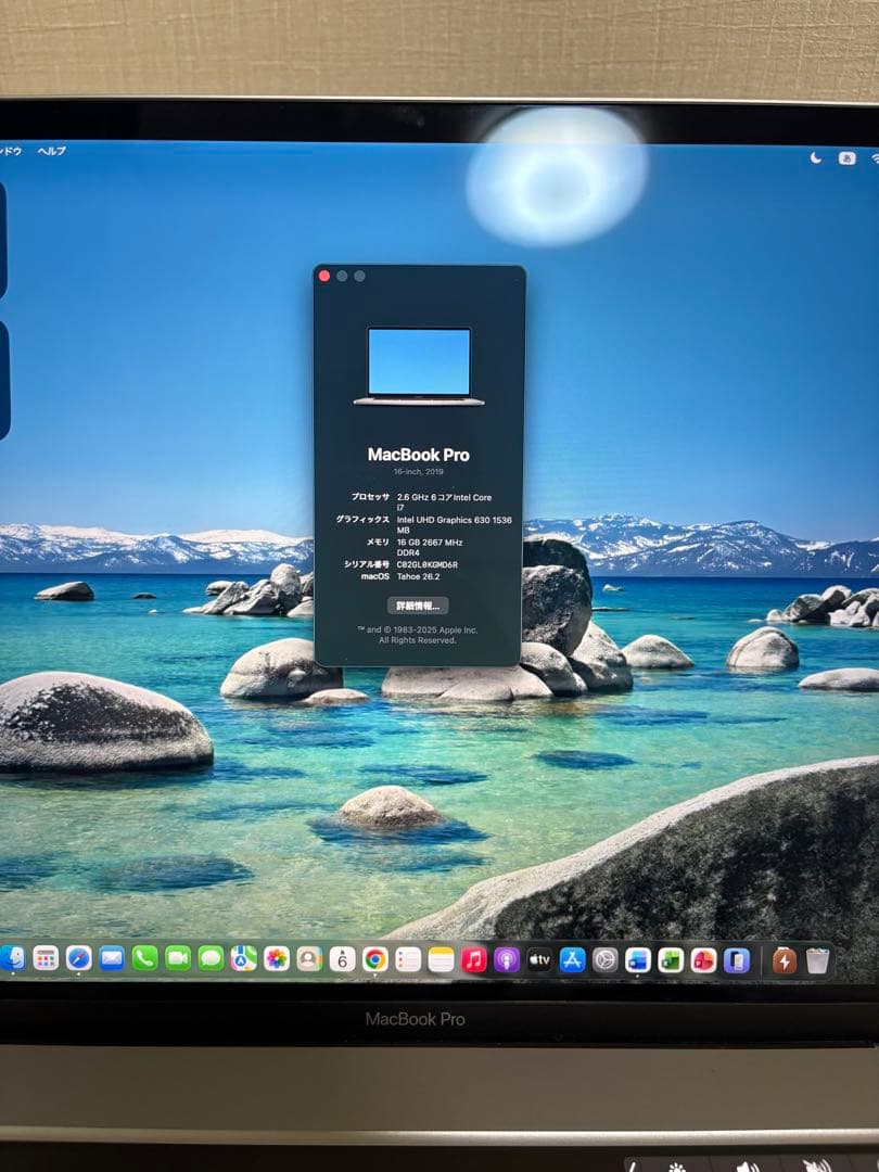 し*ぁ様 【定額30万・バッテリー良好】MacBook Pro 16インチ201