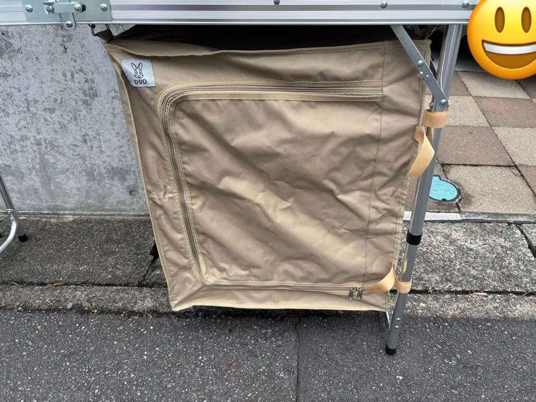 クッキングキング　タン