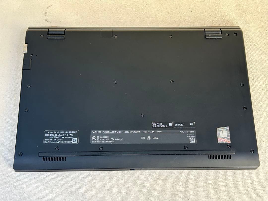 VAIO Pro i5 第10世代 SSD256GB 8GB 13.3インチ