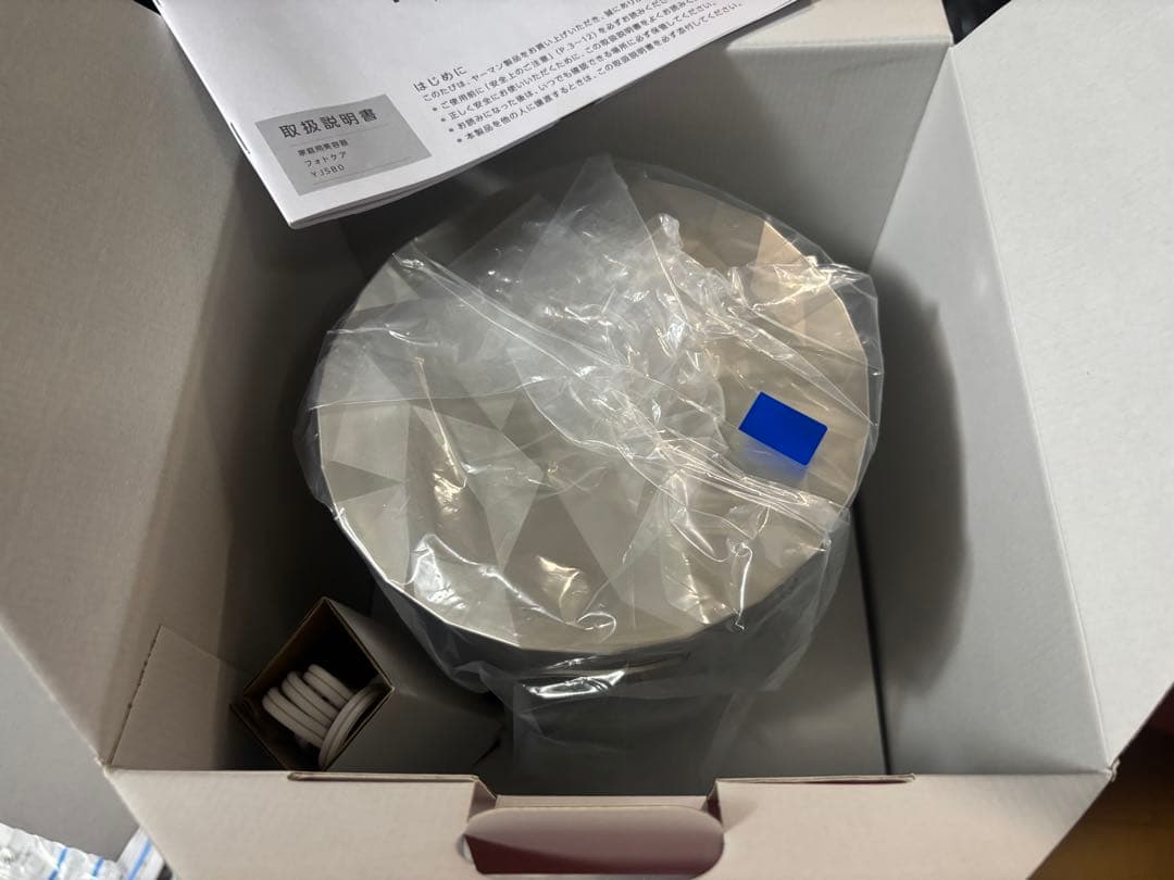 YA-MAN美顔器スチーマーフォトケア(YSJB0N)