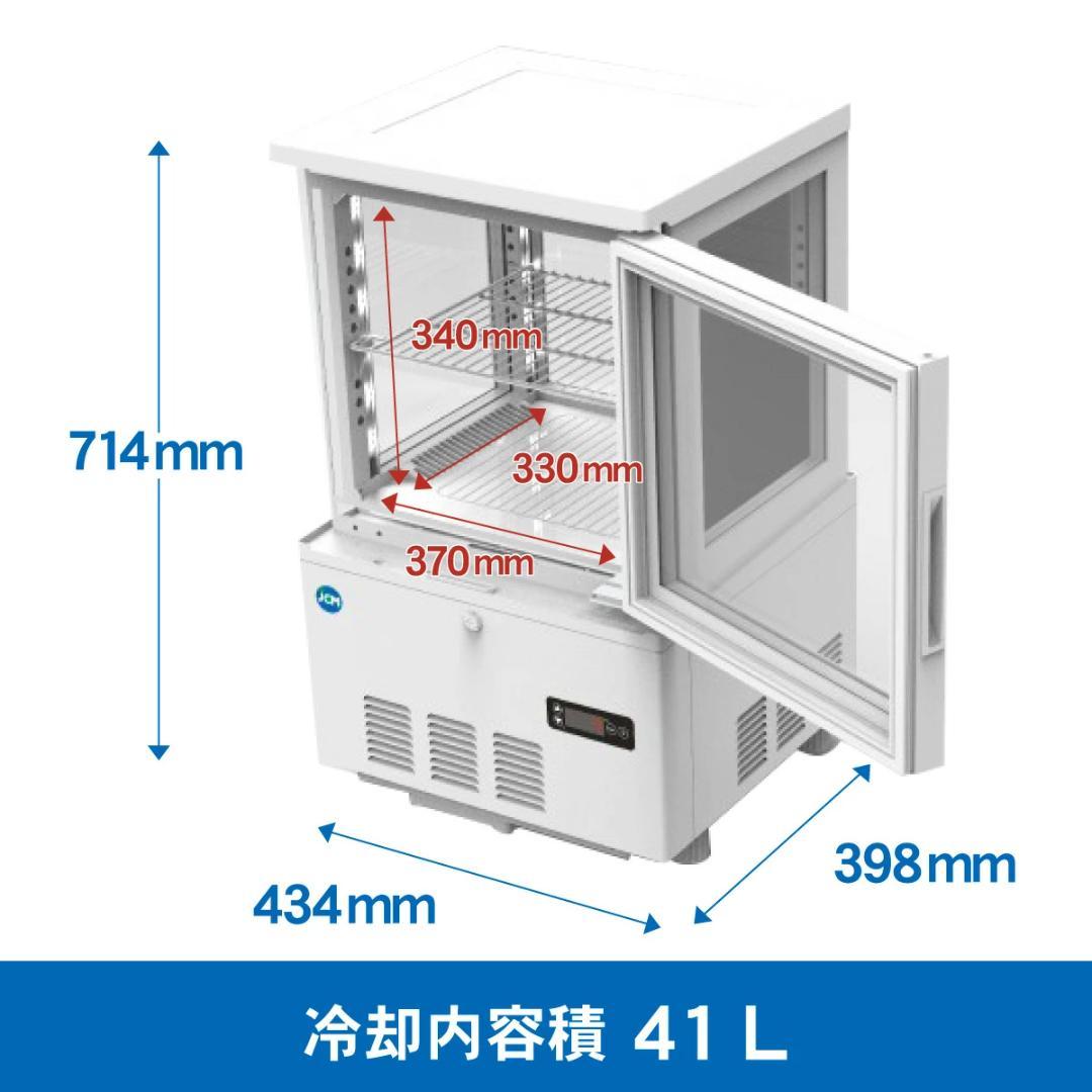 【美品、保証残有】JCMS-41　4面ガラス 卓上冷蔵ショーケース （片面扉）