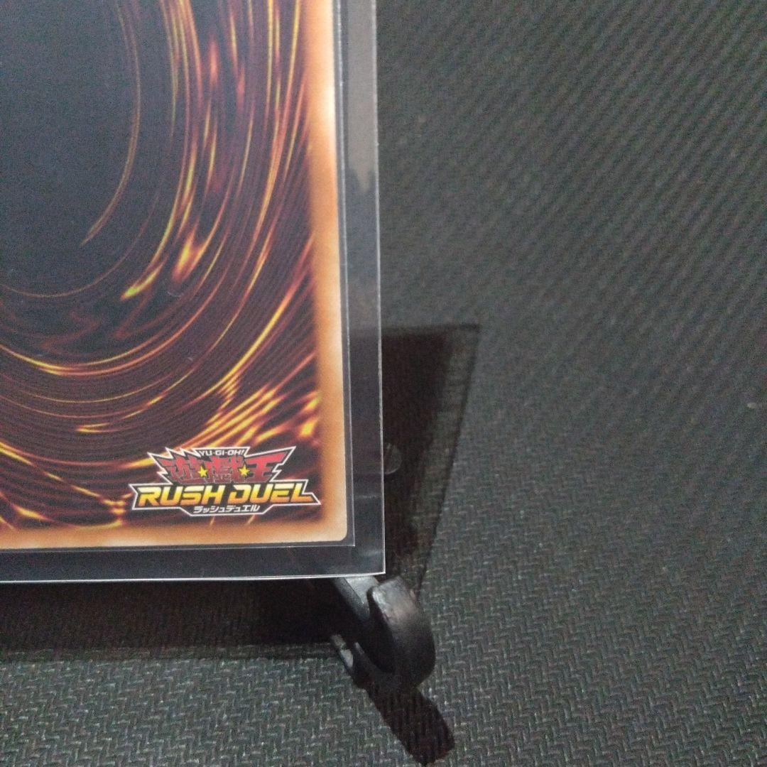 宙上がりコスモス姫　オーバーラッシュ　絵違い