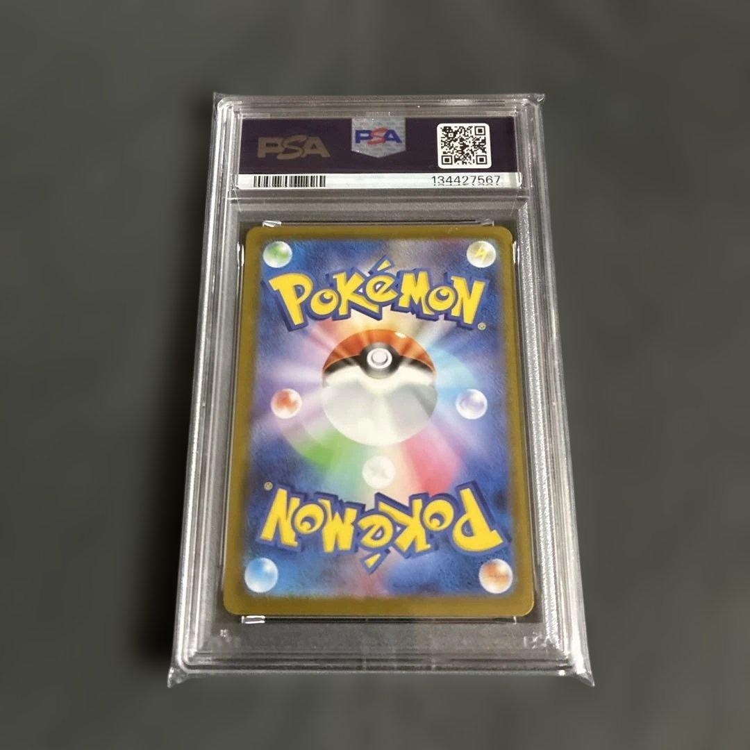 ポケモンカードゲーム 2025 POKEMON JP STARTER SET MEGA GENGAR