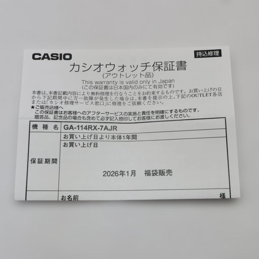 【新品・保証あり】G-SHOCK GA-114RX-7AJR