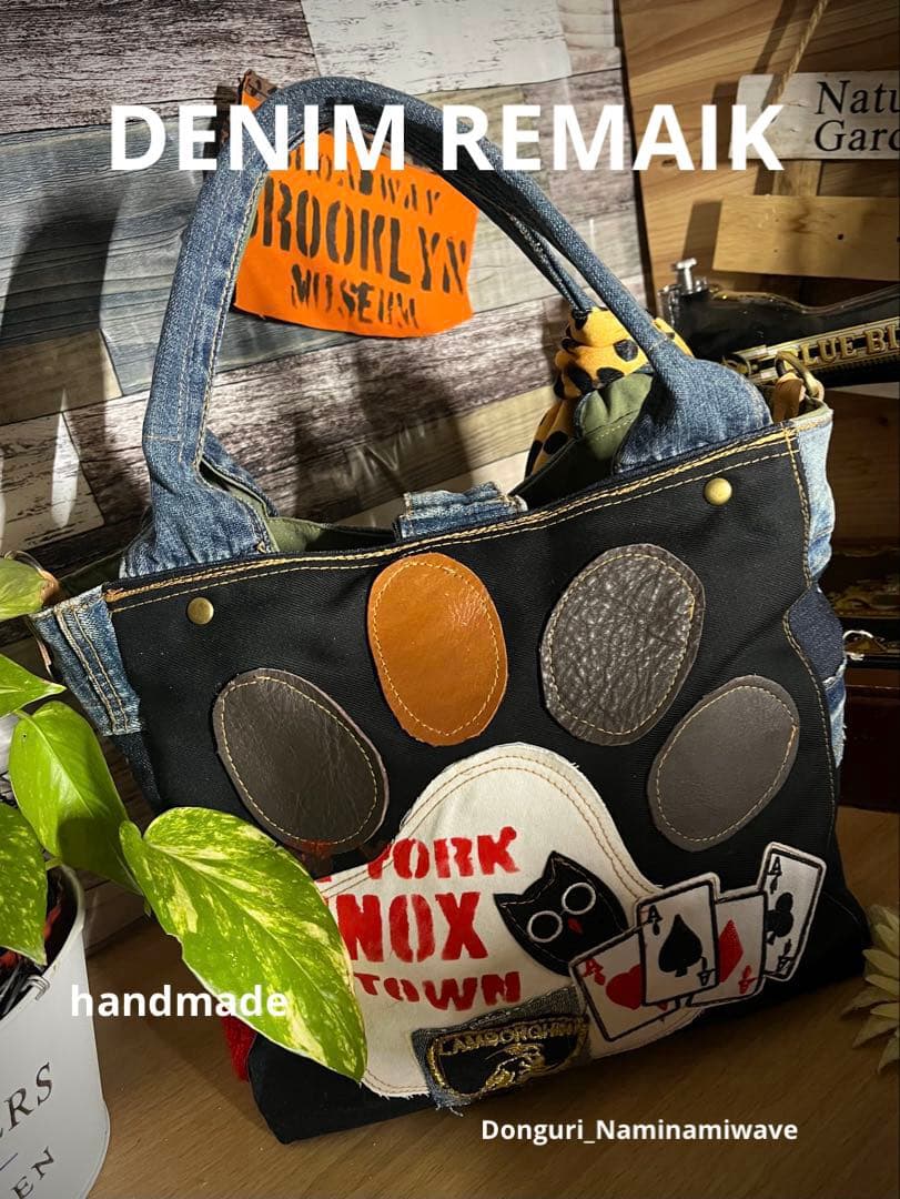 明菜さま❤️pagesになります♡デニムリメイク❤️猫しゃんかっこかわいいトート