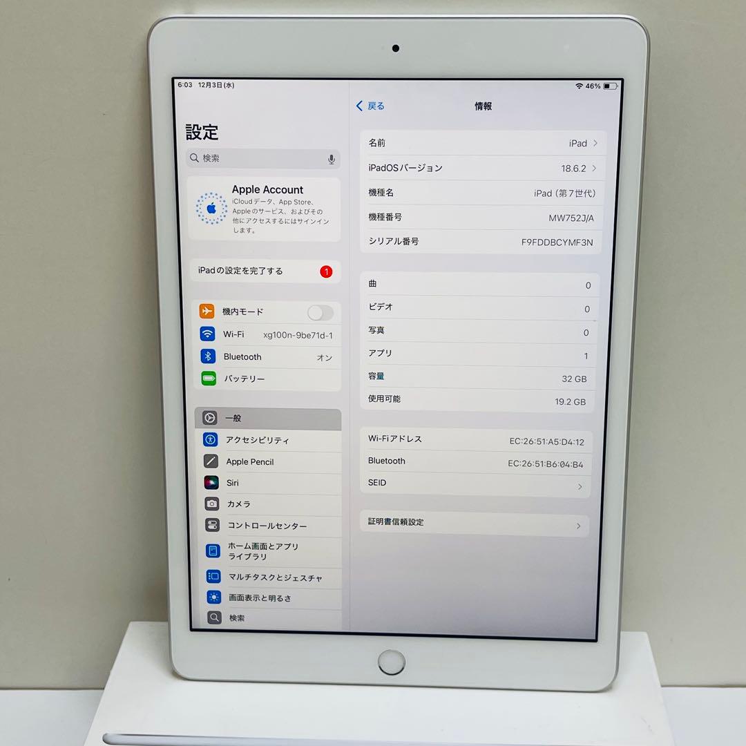iPad 第7世代 32GB Wi-Fi A2197 バッテリー96%