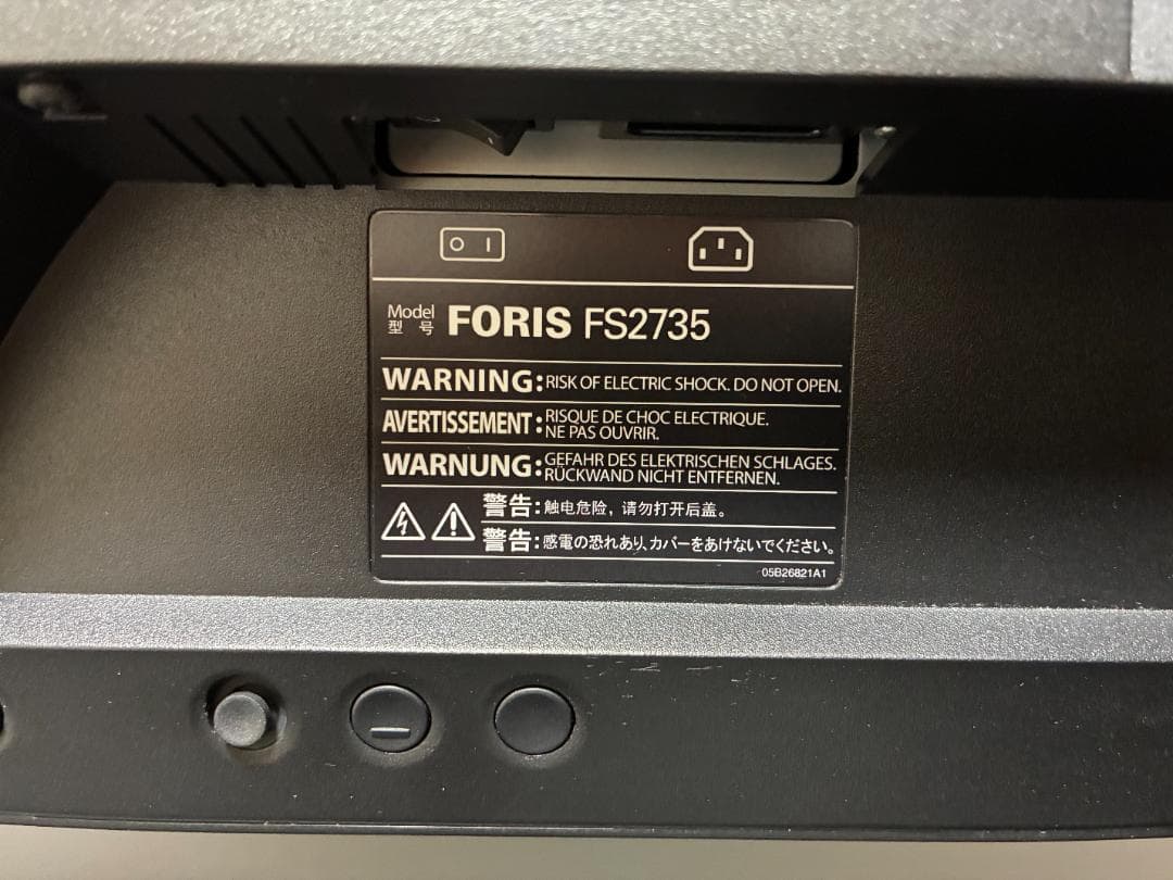 EIZO FORIS FS2735 27型 144Hz ゲーミングモニター