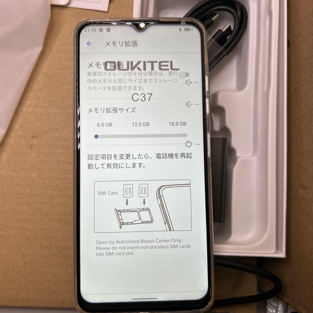 OUKITEL C37 4G スマホ SIMフリー　パープル