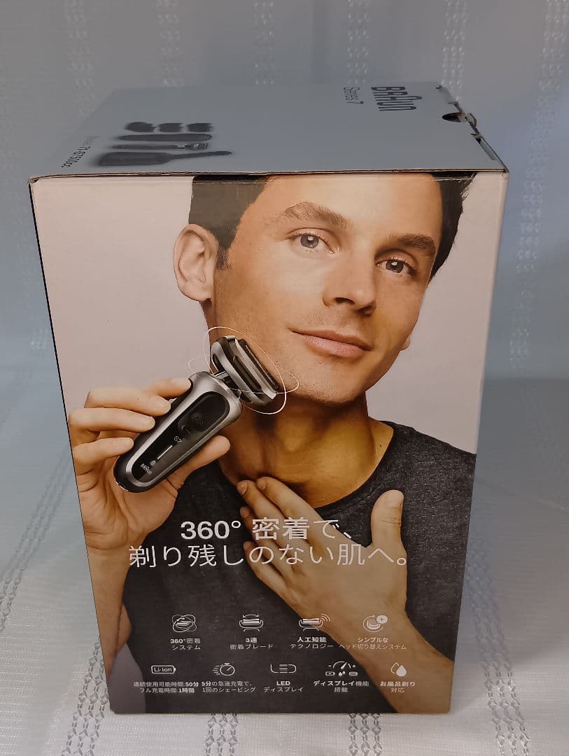 ブラウン シリーズ7　メンズ電気シェーバー　髭剃り　新品洗浄液4個付