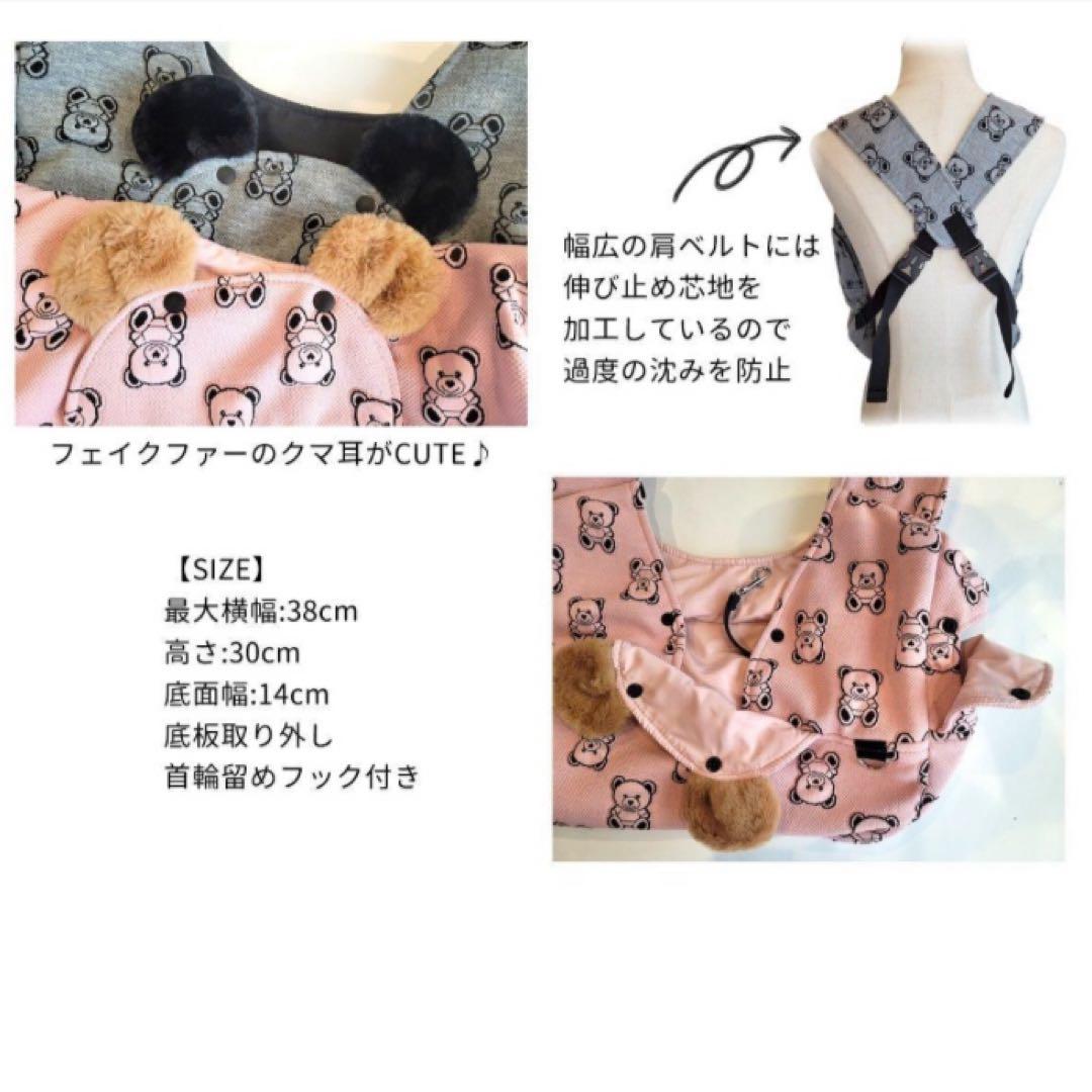 サーカスサーカス　抱っこキャリー