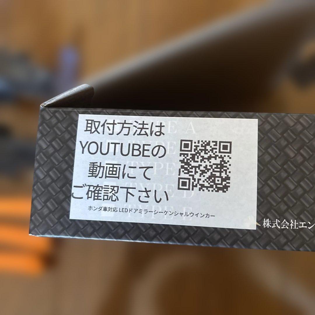 LED ドアミラーシーケンシャル ウインカー流れる 全点滅 切替可能 車検 対応