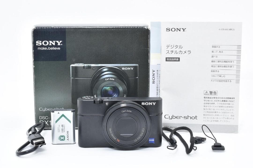 【極美品】ソニー SONY Cyber-shot DSC-RX100 コンデジ