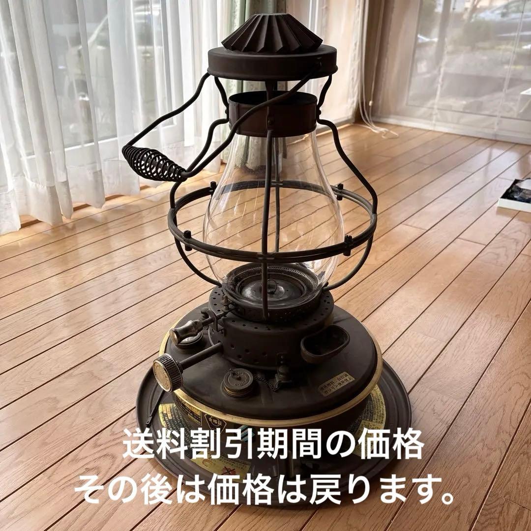 日本船燈 石油ストーブ　ゴールドフレーム ISー1