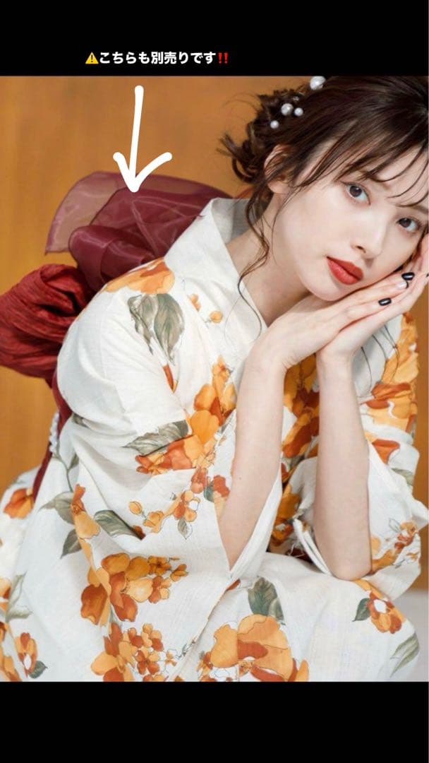 dita 浴衣 オレンジ