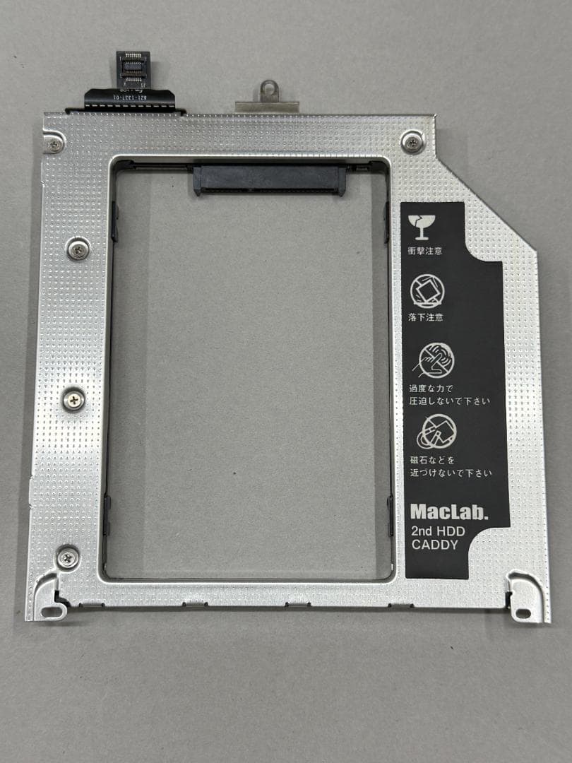 MacBook Pro 17インチ　DVDドライブ、ハードディスク無し　中古品