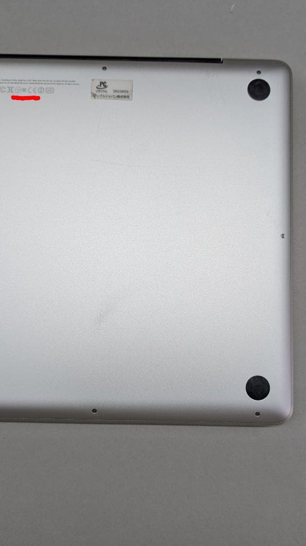 MacBook Pro 17インチ　DVDドライブ、ハードディスク無し　中古品