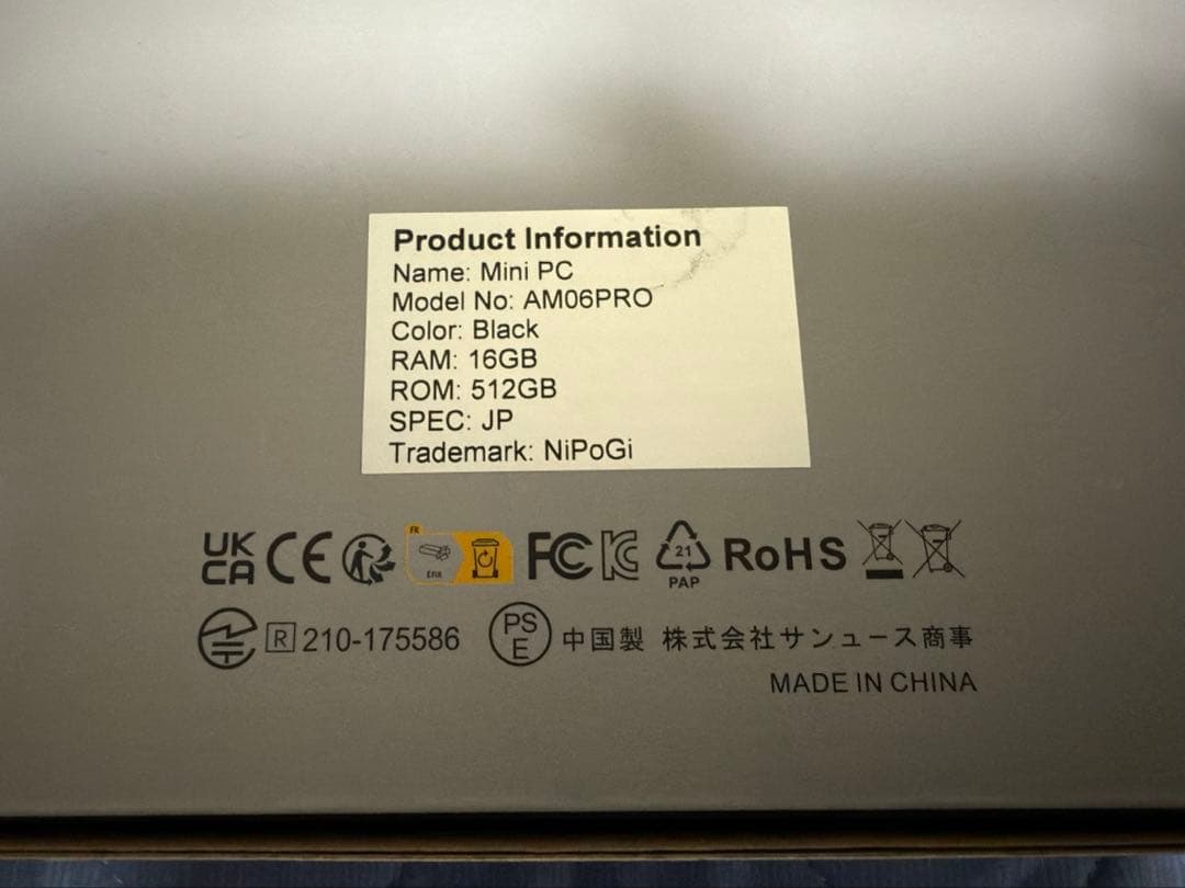 ミニPC NIPOGI Mini PC AMD Ryzen 7 5800U