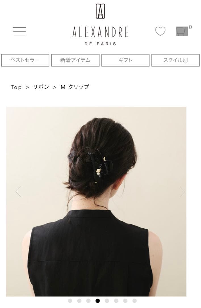 【試着のみ！美品！】ALEXANDRE DE PARIS パール付きヘアクリップ
