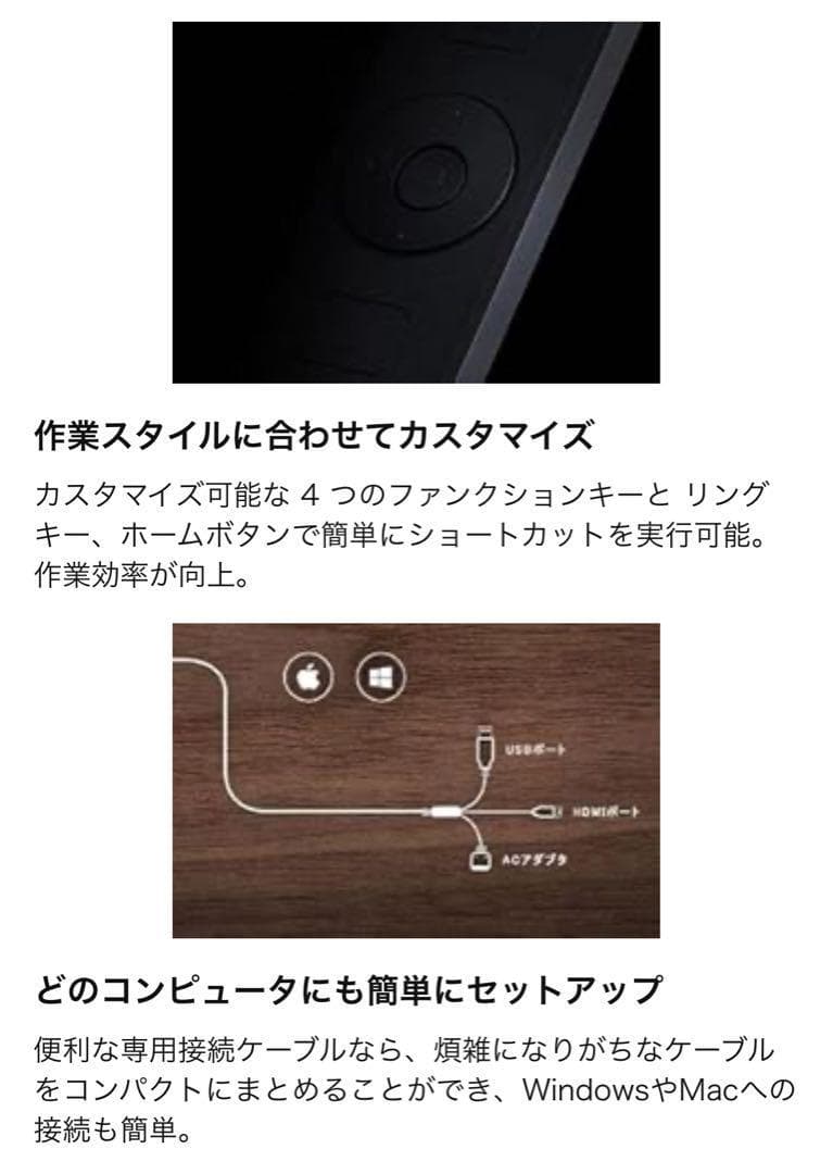 新品 ワコム 液タブ Cintiq 13HD DTK-1301/K0