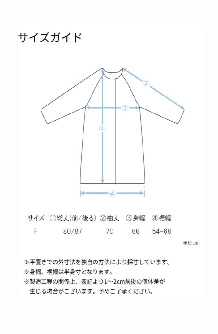 新品タグ付き　kuih クイ ストレッチフードミドルピュアダウン