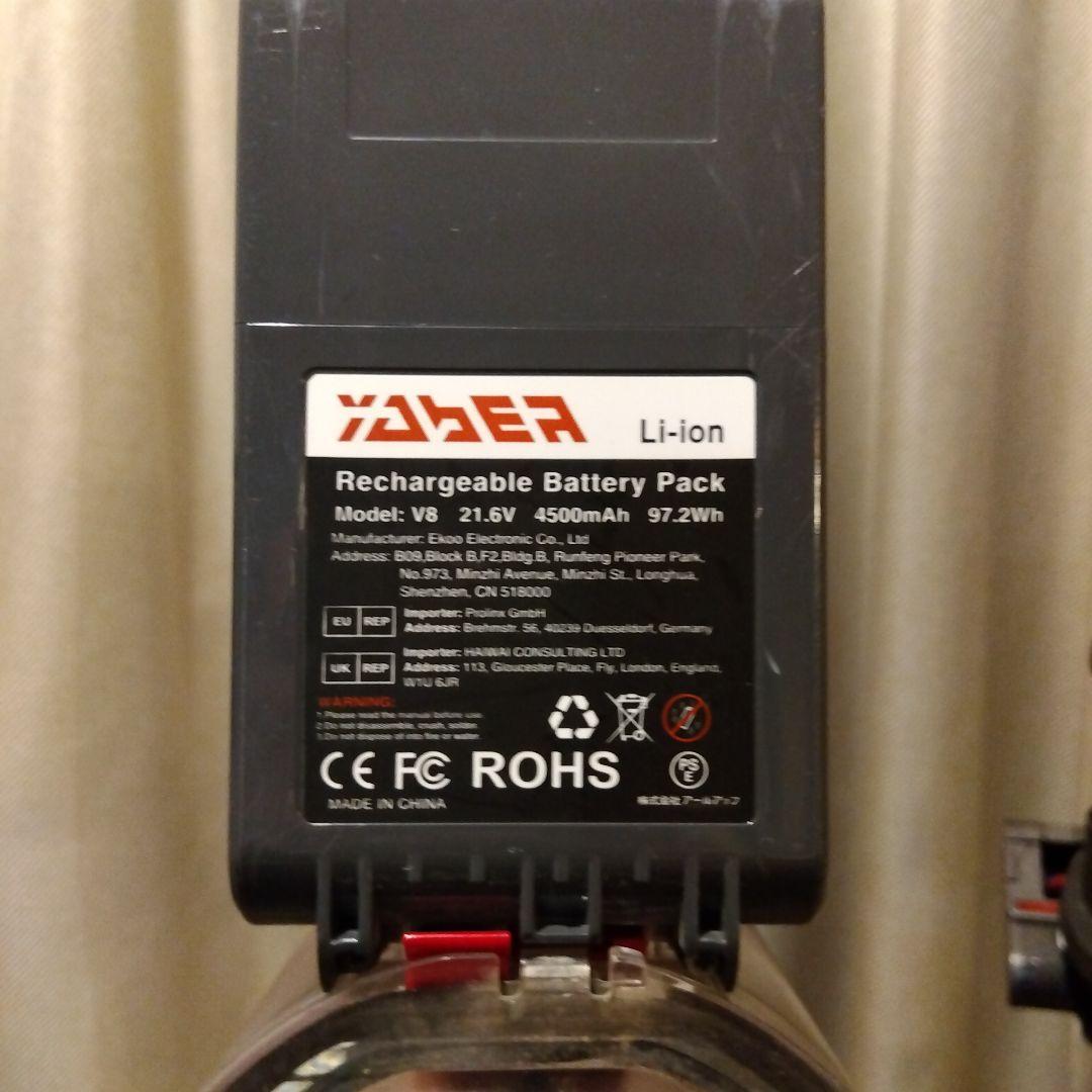 ダイソン コードレスクリーナー V8 SV10 前期