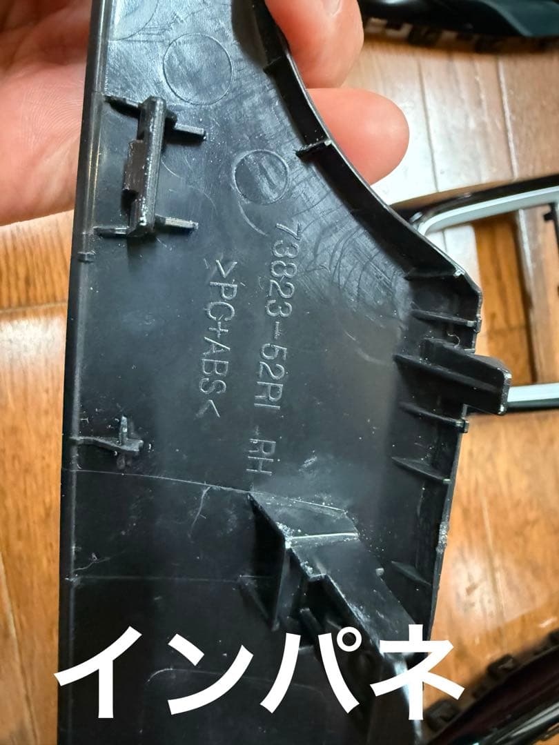 スイスポ ZC33S内装ガーニッシュ4点