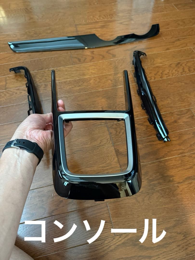 スイスポ ZC33S内装ガーニッシュ4点