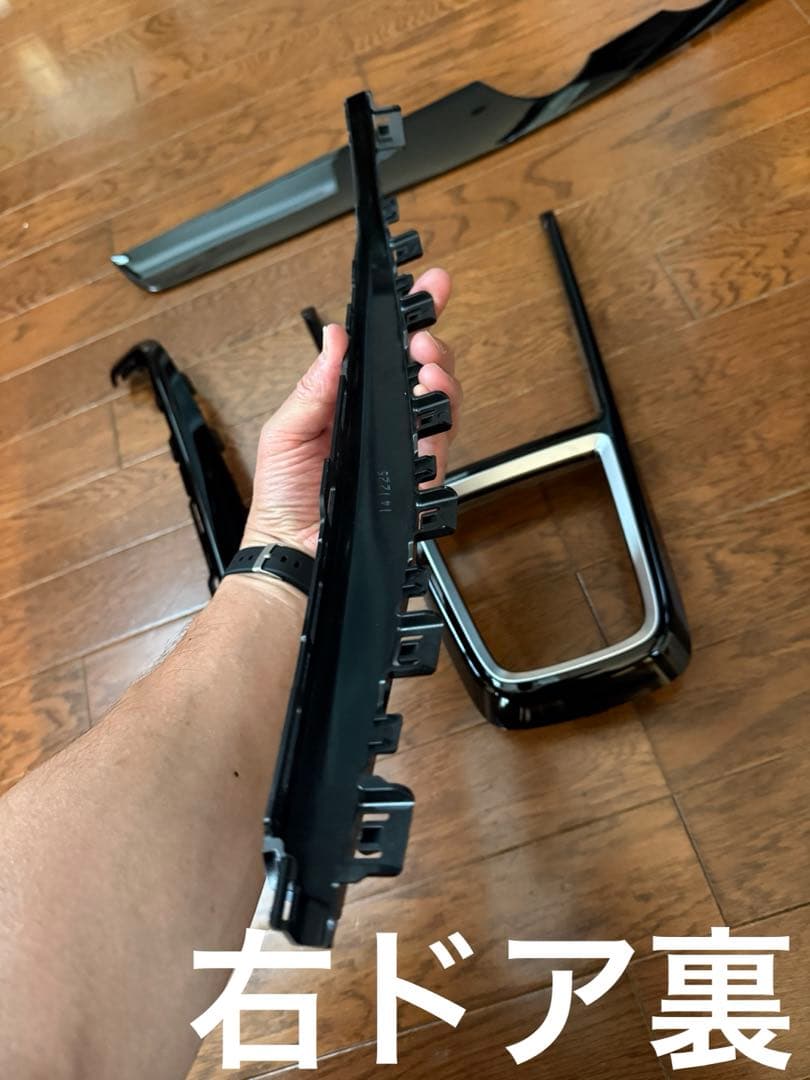 スイスポ ZC33S内装ガーニッシュ4点