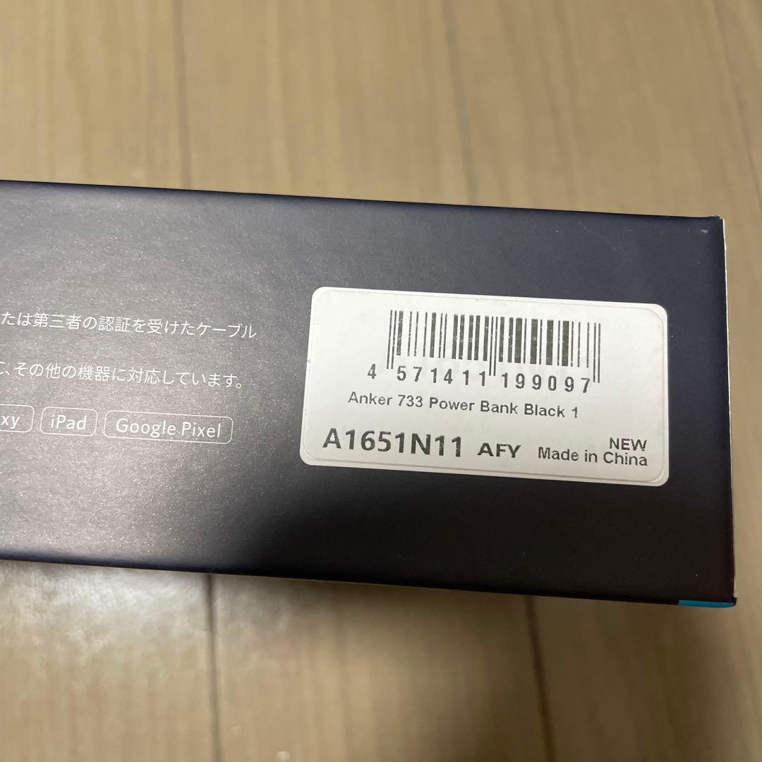 スマホアクセサリー 733 Power Bank (GaNPrime PowerCore 65w)