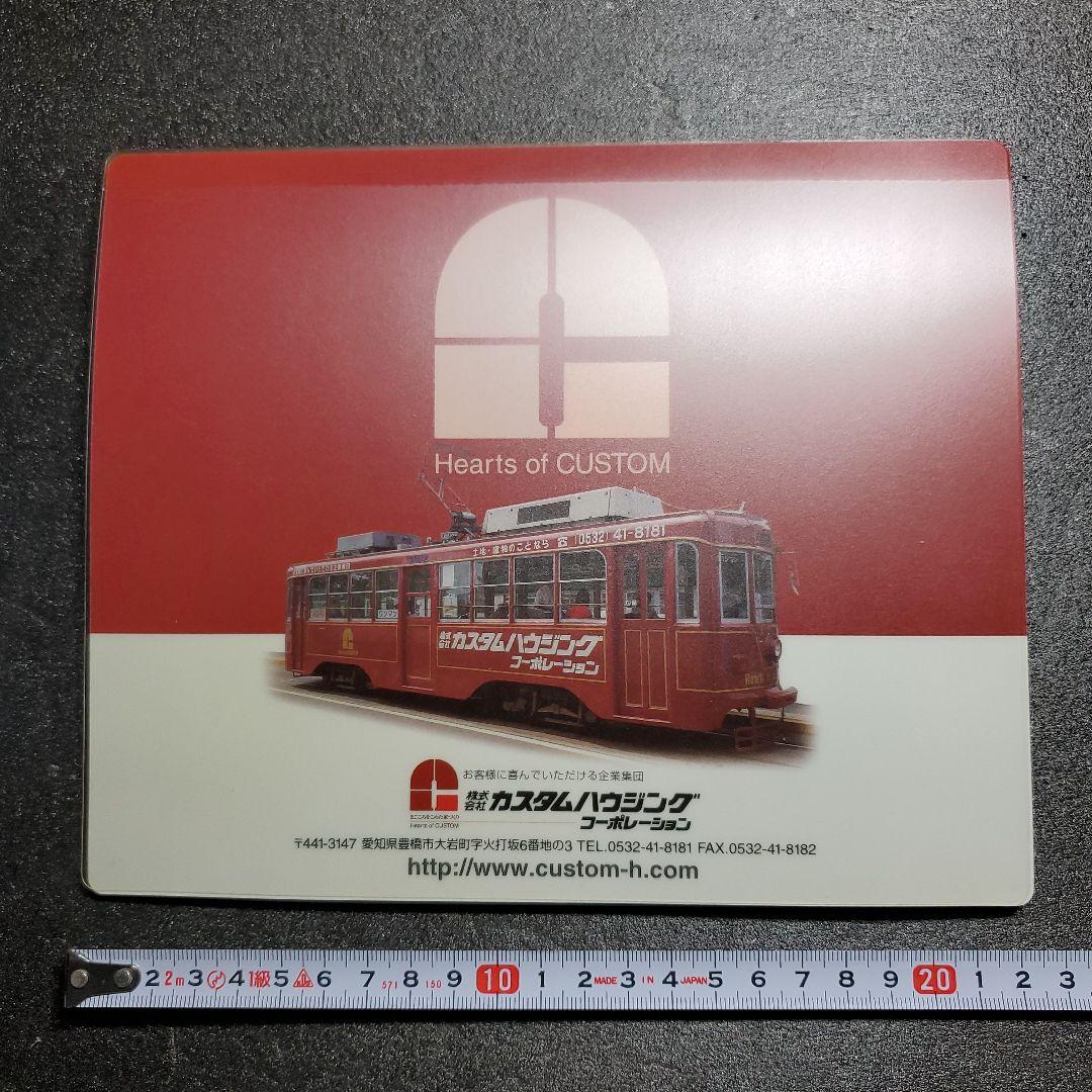 マウスパッド　１点　　愛知県豊橋市　路面電車　新品　未使用