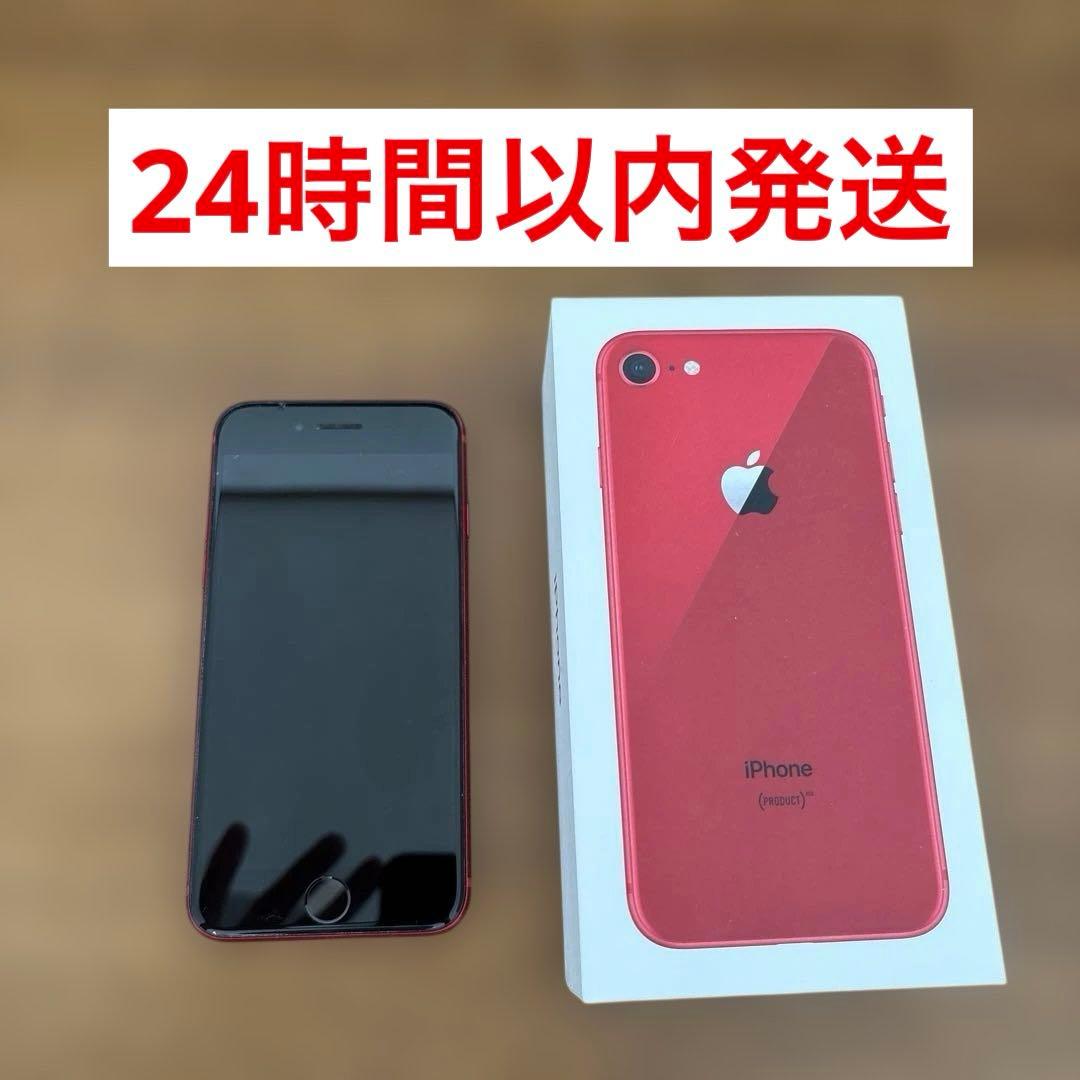 お*り様 iPhone8 本体　simフリー　箱付き