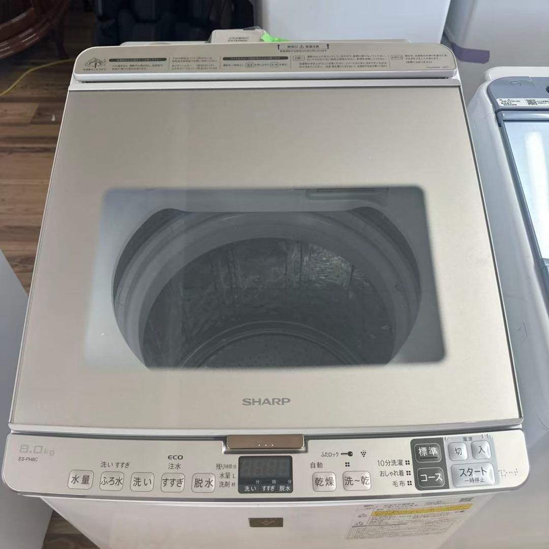 自社配送設置無料　シャープ 洗濯乾燥機 8.0/4.5kg 2022年製