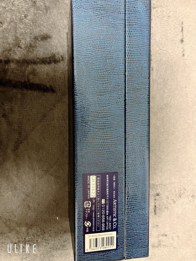 ちかやんDr.Arrivo ゴーストプレミアム 美顔器