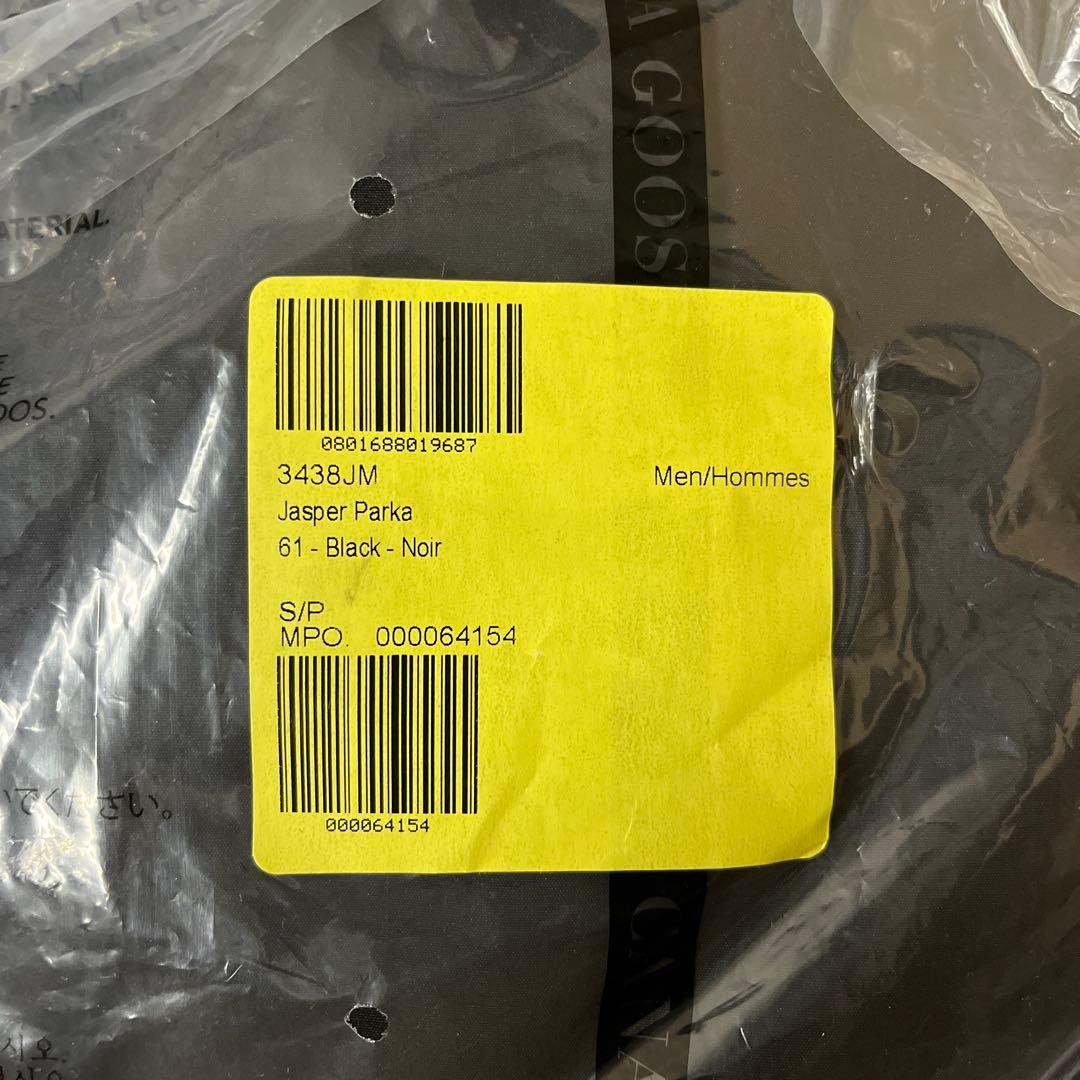 美品　  カナダグース　ダウンジャケット Sサイズ