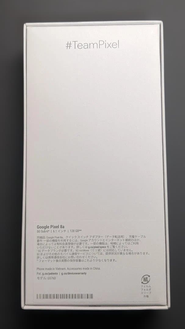 【新品未使用】Google Pixel 8a porcelain