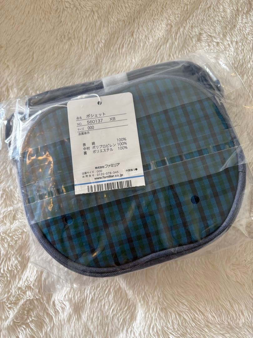 【新品未使用】　ファミリア　ポシェット　XB