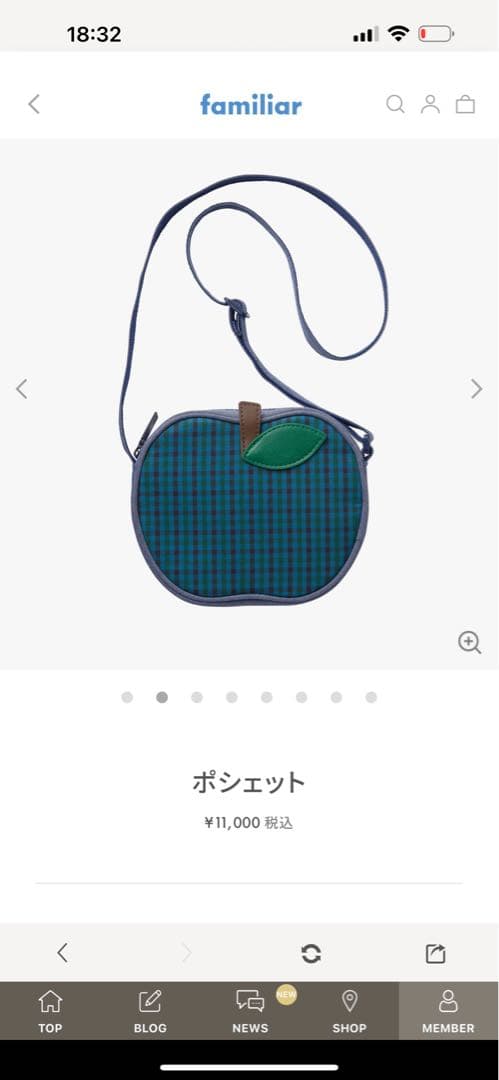 【新品未使用】　ファミリア　ポシェット　XB