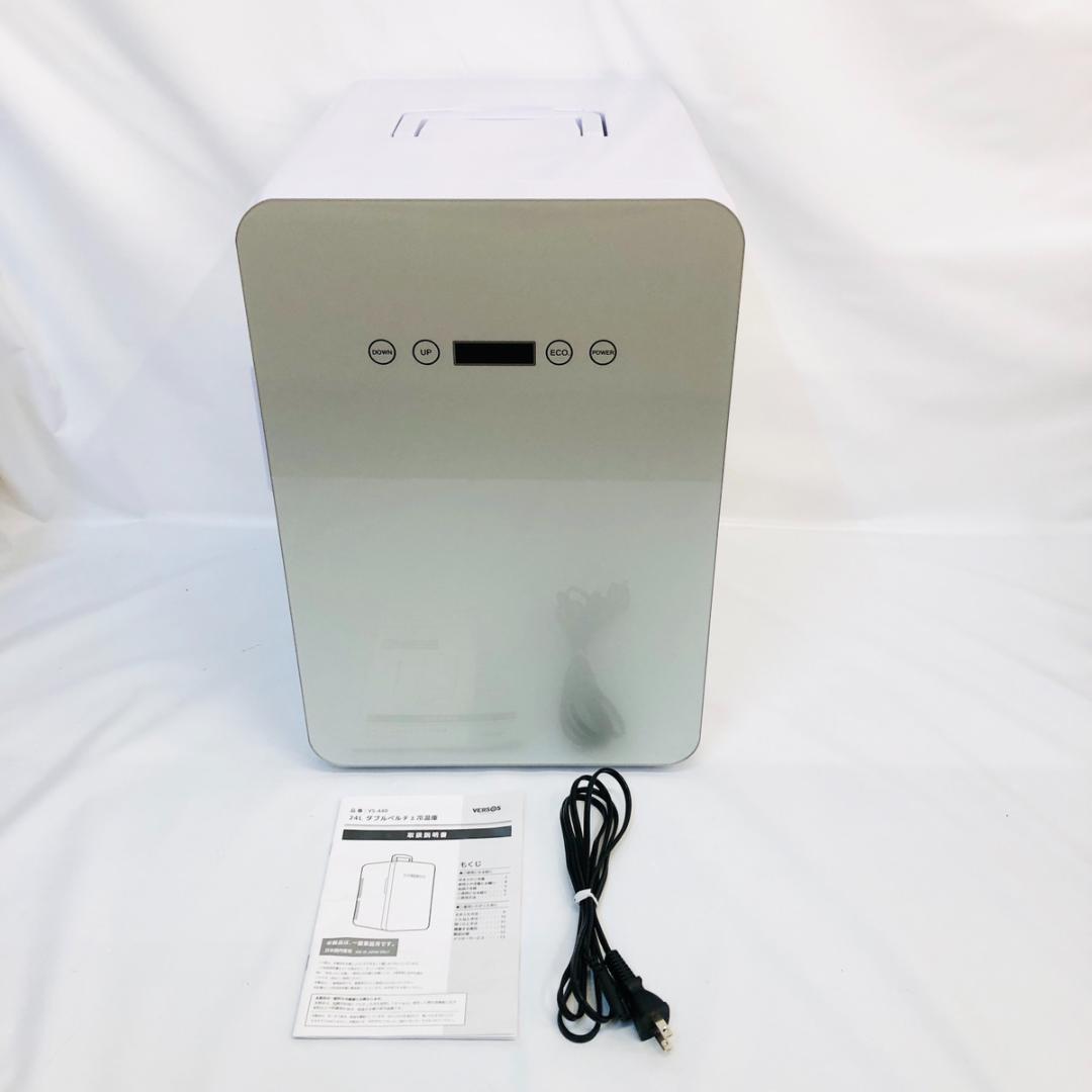 VERSOS（ベルソス）24L ダブルペルチェ冷温庫 VS-440　「7137