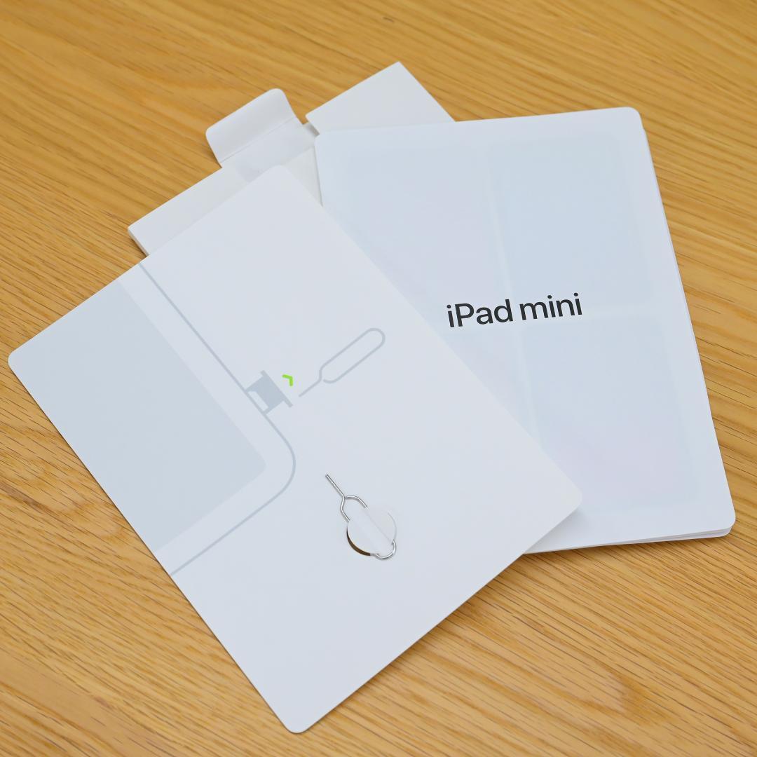 iPad mini 6 Cellular 256GB SIMフリー パープル