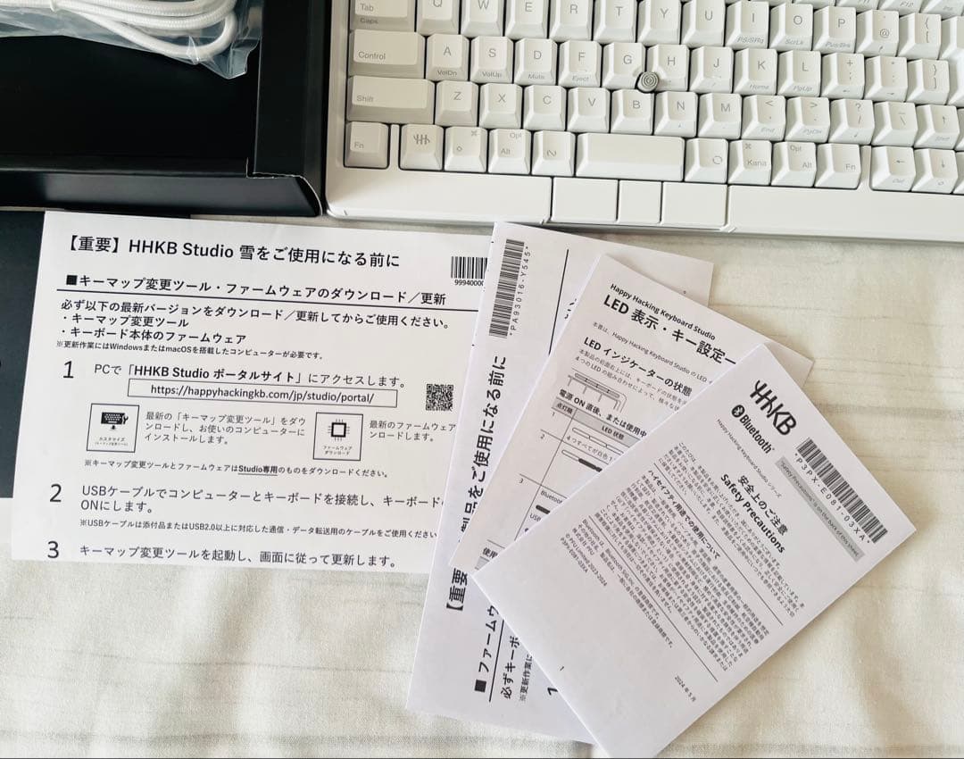 HHKB Studio 日本語配列 雪 PFU キーボード