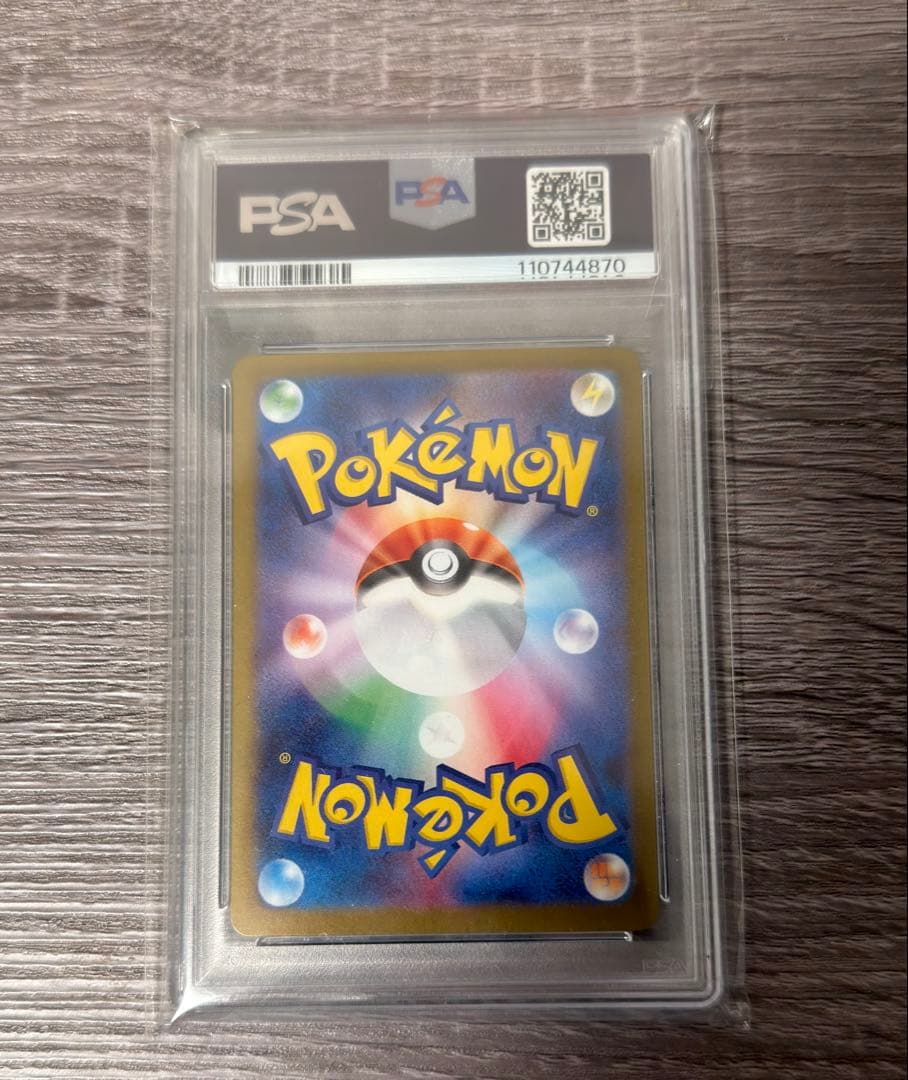 ス*ド様 ヒビキのバクフーンar psa10