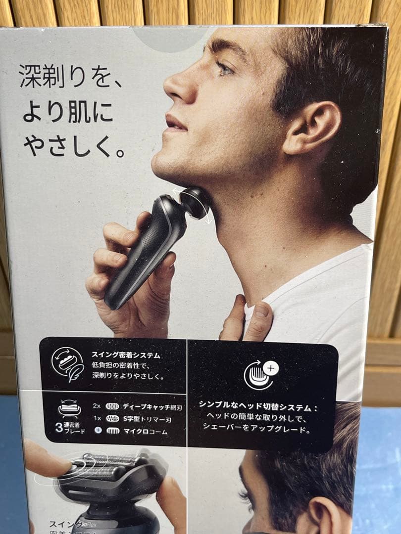 新品　ブラウン BRAUN Series6 60-N4200cs ブラック