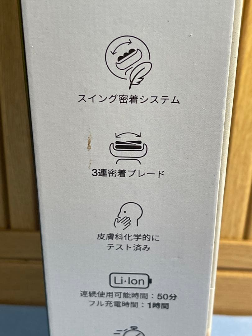 新品　ブラウン BRAUN Series6 60-N4200cs ブラック