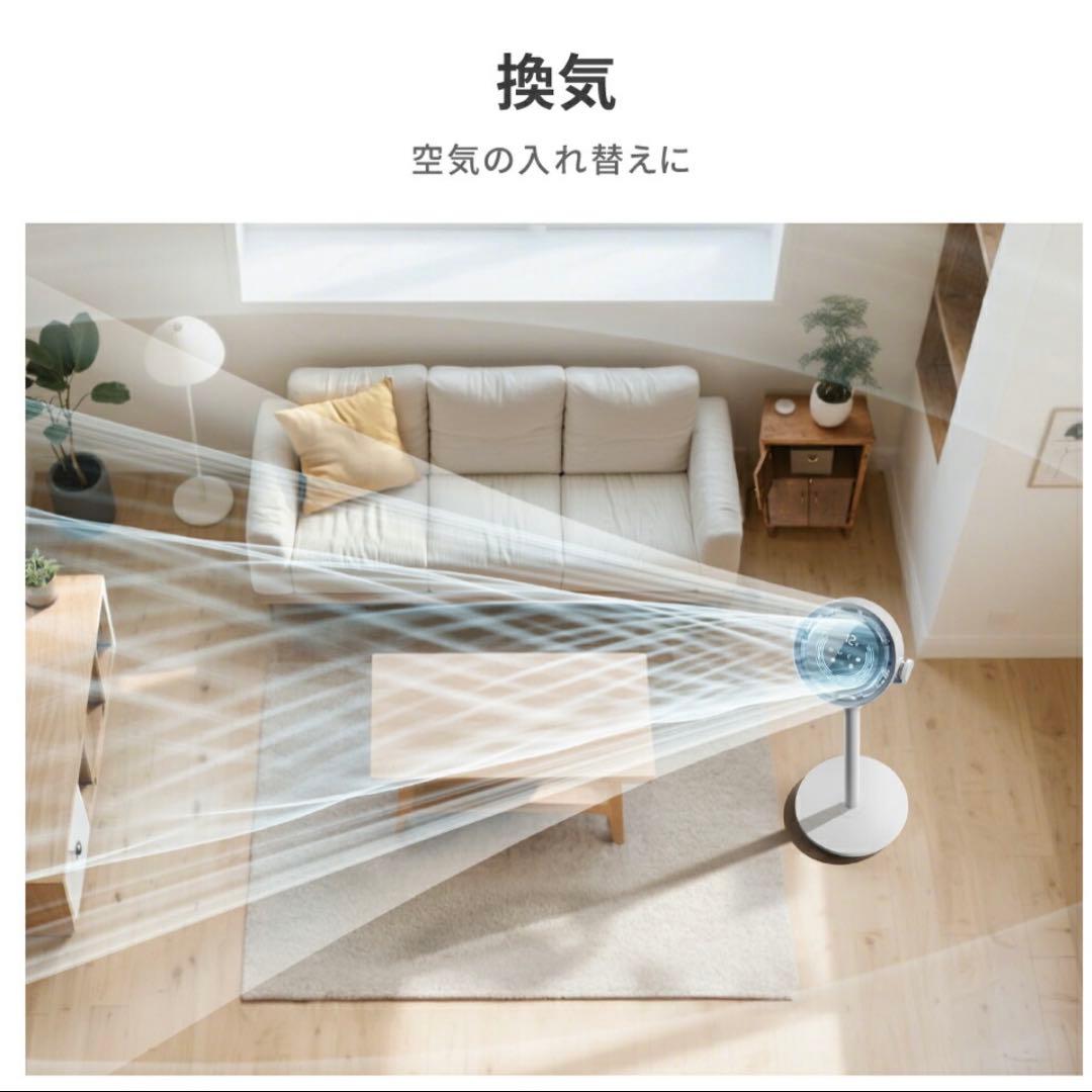 サーキュレーター・扇風機