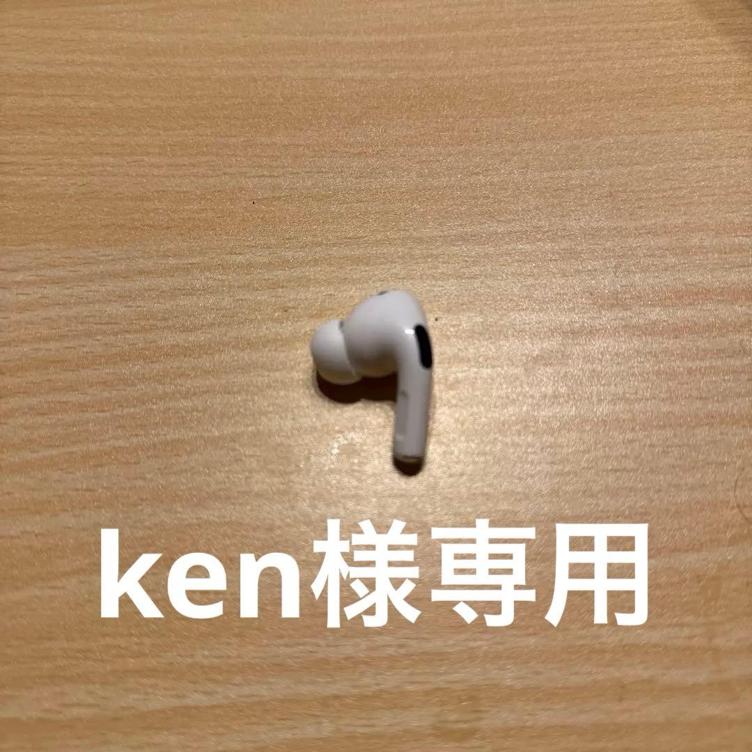 AirPods Pro2 A3048 左